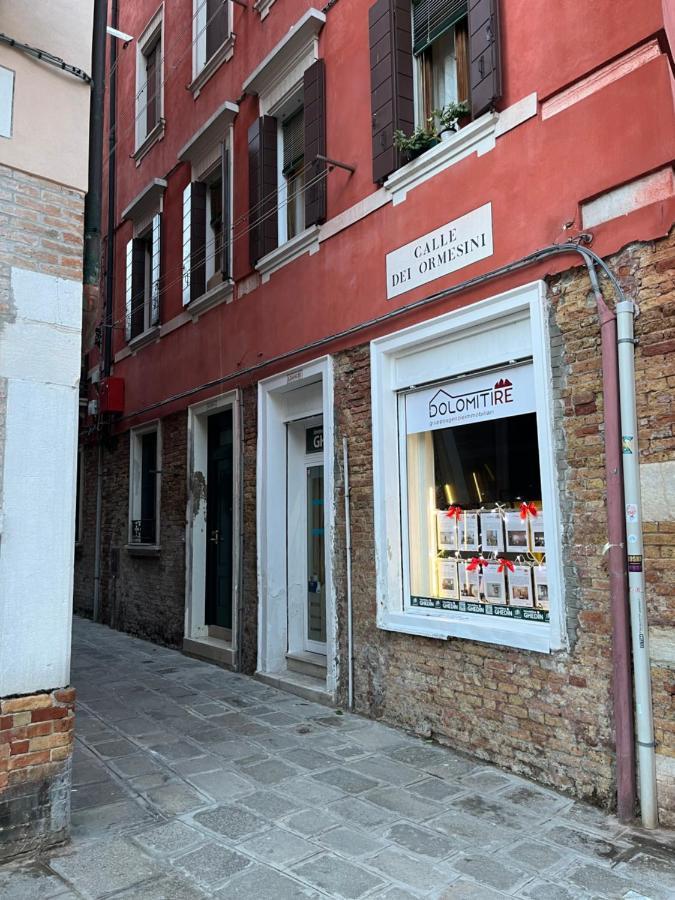 Ca' Briani Venedig
